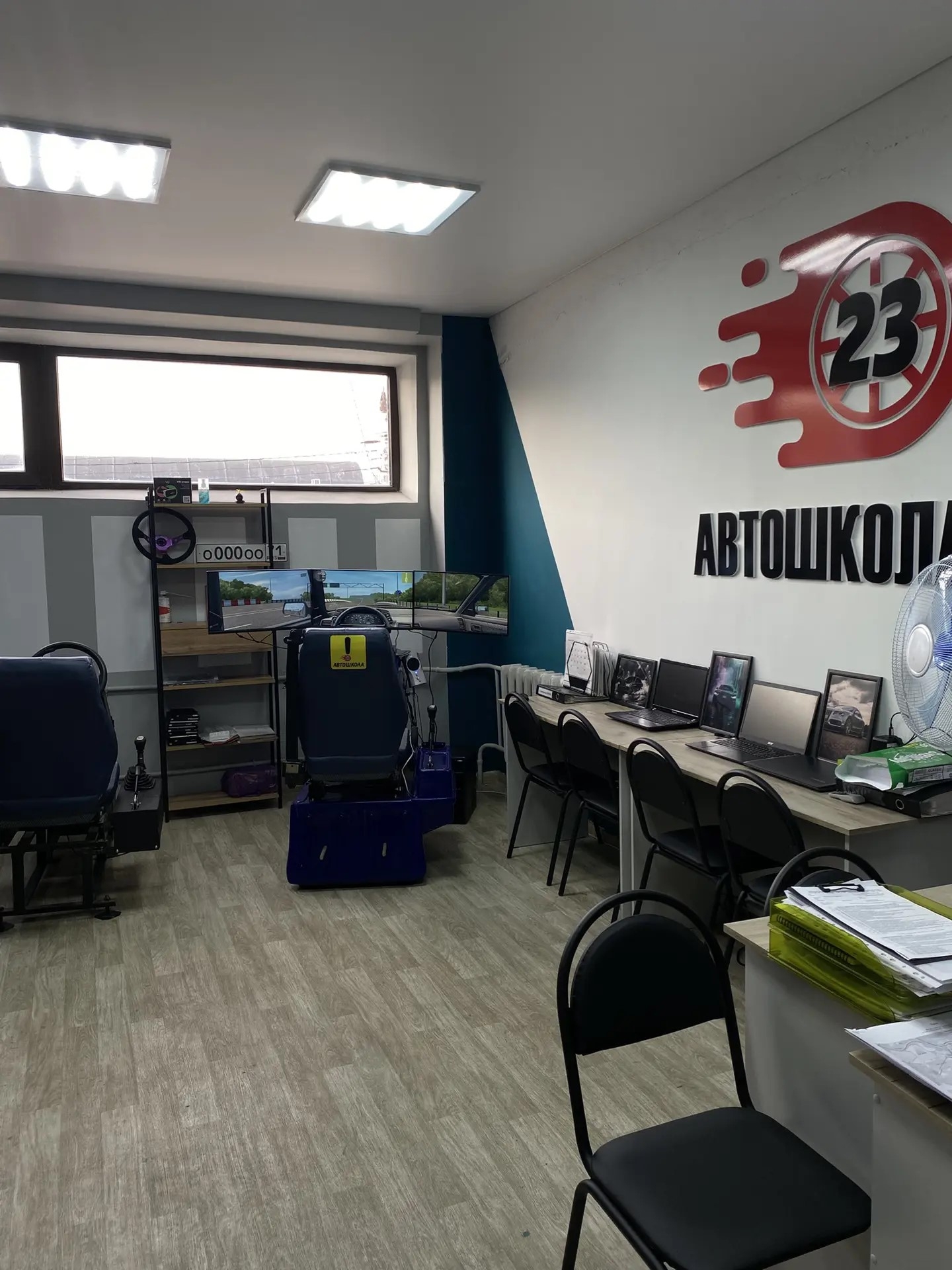 Симуляторы в учебном классе Автошколы 23 на Плеханова, 56